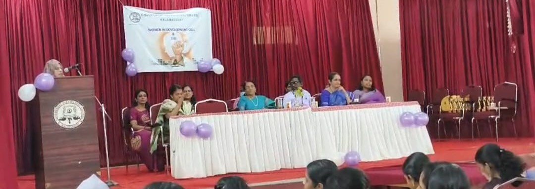 Women in Development Cell (WID)